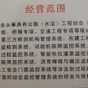 路岩信息 打造信息安全软件开发的新标杆